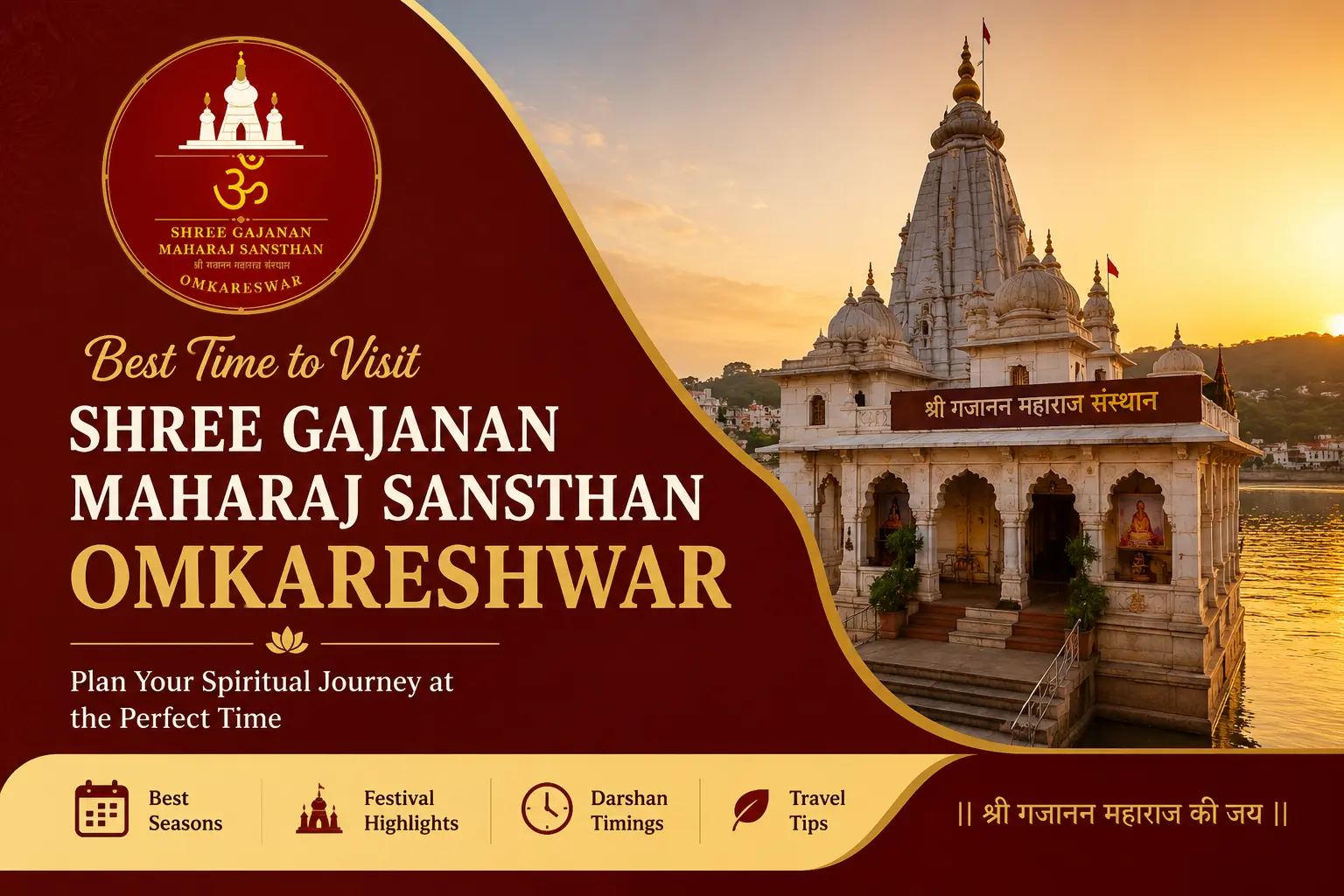 Best Time to Visit Shree Gajanan Maharaj Temple